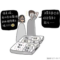 �������Ʊ��������ڼ��մ��޳��Ų��Ƕ���������������ս��