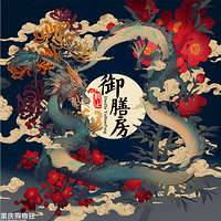 �����Ӹ�����ʳ���� 2018������������