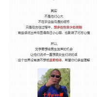 حֱеʣ־ͷ֣Ϊʲô˵ˣ