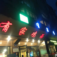 һҲڿ԰·ȼϵ꣬ȥ˸