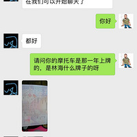 ���Ħ���������ˣ�Ϊ��200Ԫ��Ȼ�������ˡ����������š�