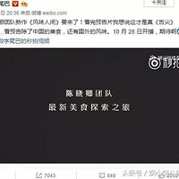 ���1�ĵ��ݳ������ˣ����������ϵ�������ʳ~