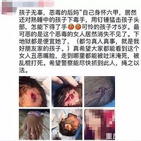 5����ͯ��˯�б��ְֻ���Ů�Ѵ���ͷ���˿ɼ���