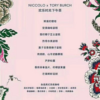 ŹĪ--&tory burch