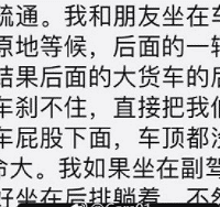 �����˽���ӣ���������󰡳�ֱ�ӱ��ϣ��˾�Ȼû�¶�