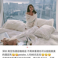 wanghongȹݣװ޳Ľ־ʮǮܼװסںƵ