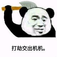 ��ʯ������е㡱Ʈ��������Ҫ�Ұѱ�����̧�ؼ���