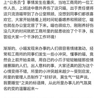 ������ֻ����Ա��~