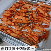 ����һֻ�óԹ�