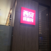 �����ˣ�