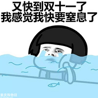 ��ս˫ʮһ������˯���Ƽ��⼸��+�������������Ƽ���
