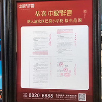 빫԰Զ山Сѧ