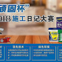 ڻ뵺-Ϲˮʩռǡ̱2018ʩռǴ