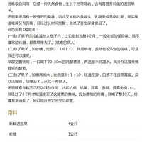 ����һ���ö�������ҡ�ŵ����_����֮����