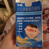 ��˵һ�飡����ҩ���ٸ����ӳ��ˣ�������ǰ�ѱ�ע������