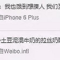 ���˷�ζ�˼䣬���Ȳ�����ȥ����ͺ����