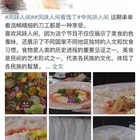 ����ζ�˼䡷�ڶ��� ���ѣ�̫���� ��ξ�Ȼһ��Ҳ������