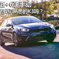 ����K3�����ˣ�ҡ��һ��204ƥ��������˳�