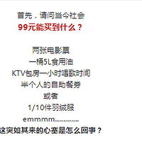 ����?���� | ˫ʮһ���������ڣ�99Ԫ��������9999Ԫ��