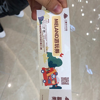 Meland����԰�㱨������ͼʵ��