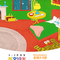 8��Ӣ�Ļ汾����0~3�꺢�Ӱ����Ķ���| �汾�Ƽ�