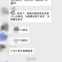 ����ƭ�㲻Ҫ����̥ϵ��+���ҵĶ������