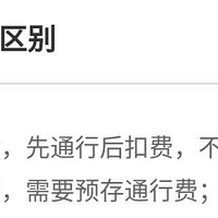 ĿǰETC֧��΢�Ű�������֧���������԰������˿�