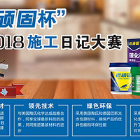 24ʩ¼̱2018ʩռǴ