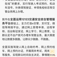 �������������֤���ײ��ֳ���֤�����ϻ�֤���㣡20���Ӹ㶨