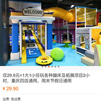 ��ƺ���3¥�ķ����Ĵ���԰�Ź�����ȥ���ֳ���Ʊ����ʱ���Խ���