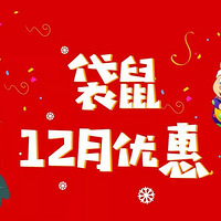 ޴2018Ż~11ʽǼ8%+