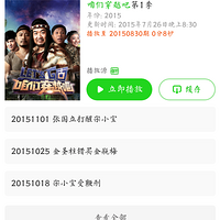 ����ǩ���ס�---׷����ʳ��ѡ��