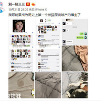 �ұ��ҼҵĻ�è�����Ա��ˡ���