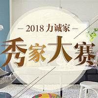 12+65ƽ Һڰ׻ҵĵһ¼ҡ2018-4ϼҴ