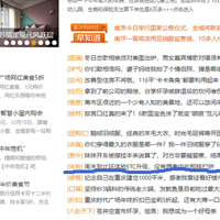 ��ĩ����������ETC������û�������е������򼷡����������š�