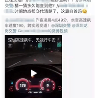 ��������Ȧ4Сʱ�󱻷�3400Ԫ��30�֣�����˵�������𼫶�����