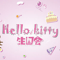 ޴̡Hello Kittyջᣬɫůջ