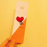 ҸƱ5꣬лл͵+12½ʲô