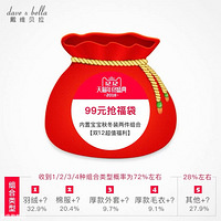 ˫12��Ĵ�ά����99Ԫ�������ˣ�Сʧ��