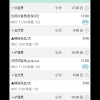 ���ѳ����׻�̥����ǻ��������������������������ҽԺ�շ�