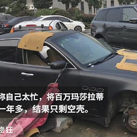 ���������Լ�������ɯ���٣�ͣ�ڿյ�һ���ֻʣ�տ�