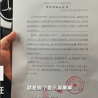 ������ʻ������ճɿռ��ӣ�����4S���޳����ǻ��͸�