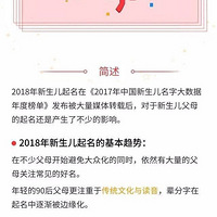 2018��������޶�����ɶ�������ܻ�ӭ����������