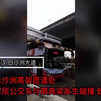 1��7�ˣ��人һ˫�㹫�������������� ר�ң���Ӧȫ��ȡ���޸߸�