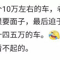 ��Ϊ�������⣬��������˶���Ǯ�ĳ�������ʲô���ܣ�