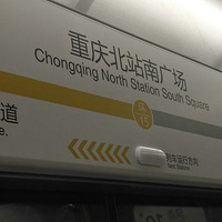 񰲴վһ˲䣬Ǻܼ