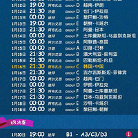 2019ꁆޱ  Їꠕߵøh᣿