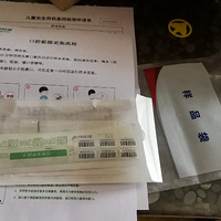 ���˶�ͯ��ҩ��⣬�Ѽ���С���ѵ�ҩȫ���ó��������һ��ŷ���