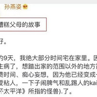 ��������ҹ�������������ĺ��ӣ�����ʱҲ����ճ�˵�С����