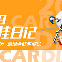 ����Ů˾�����ɱ�֮·+�������ռǡ�